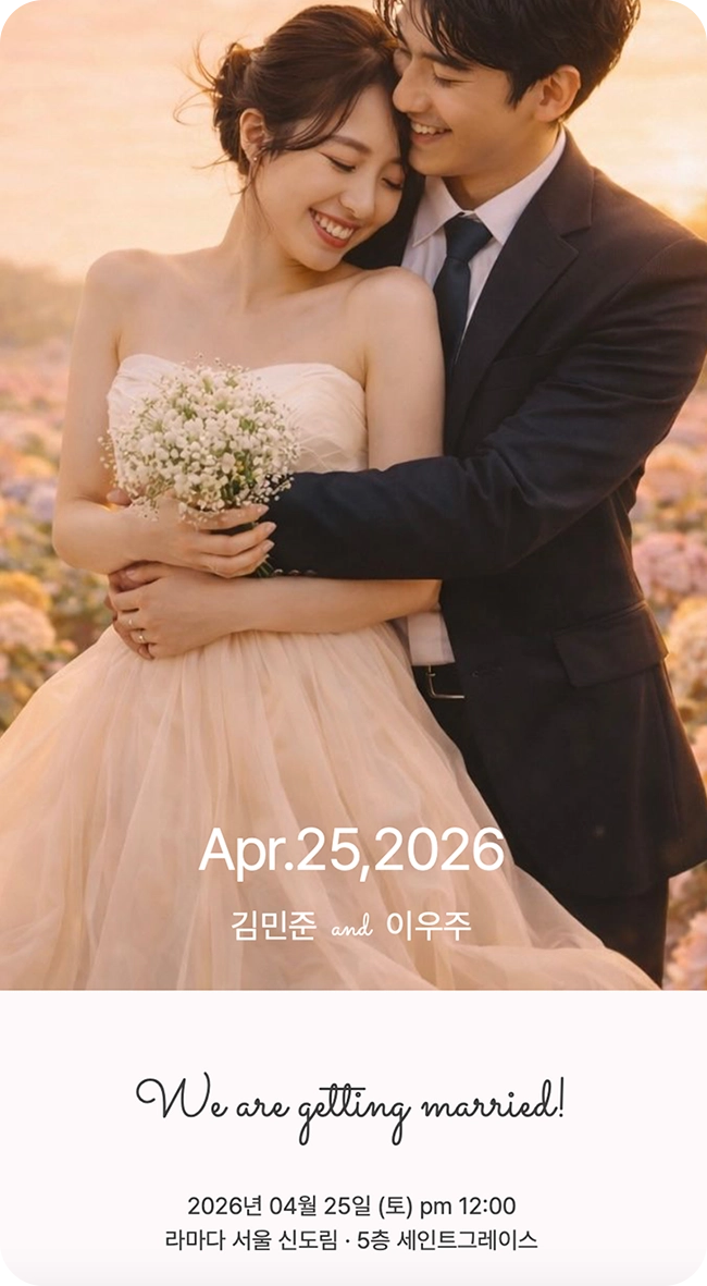 웨딩모먼트 - 절제된 구성으로 완성한 클래식 웨딩 무드