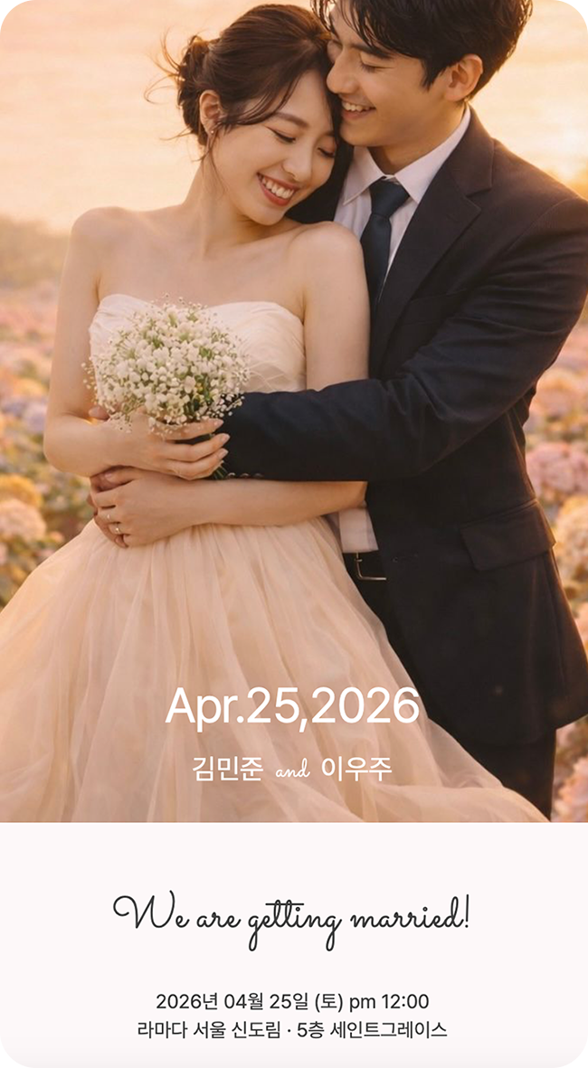 웨딩모먼트
